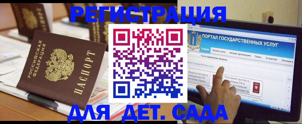 прописка паспорт в Долинске