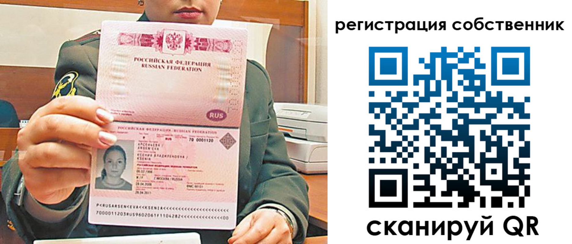 регистрация для дет. сада в Долинске